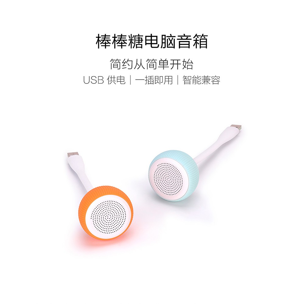 Loa Máy Tính Mini Có Dây Xiaomi Hình Cây Kẹo Lollipop