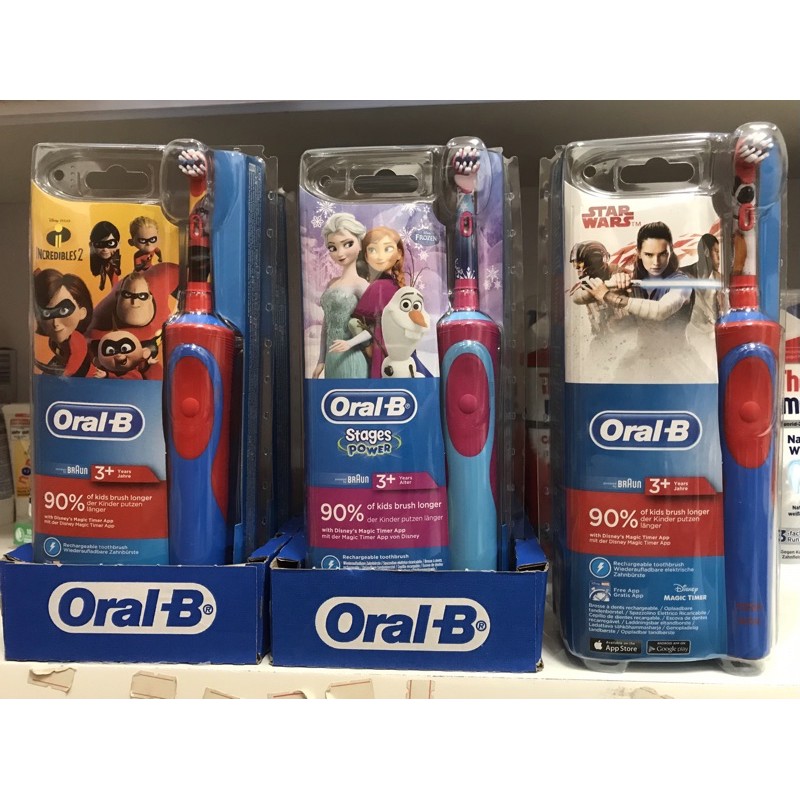 BÀN CHẢI ĐIỆN ORAL-B CHO BÉ TỪ 3 TUỔI - Hàng Đức