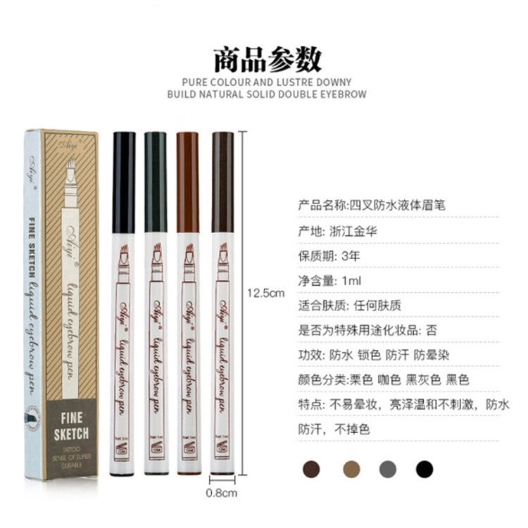 Bút kẻ lông mày dạng lỏng tự nhiên không dễ phai nhiều màu sắc tùy chọn | BigBuy360 - bigbuy360.vn