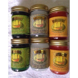 Dầu cù là xoa bóp cánh buồm 50g