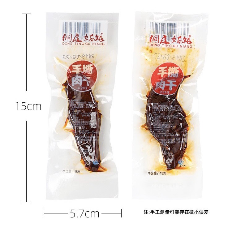 [HÀ NỘI] Hộp 30 Gói Bò Ướt Cay Tứ Xuyên Siêu Ngon - 30x12gr - NX666