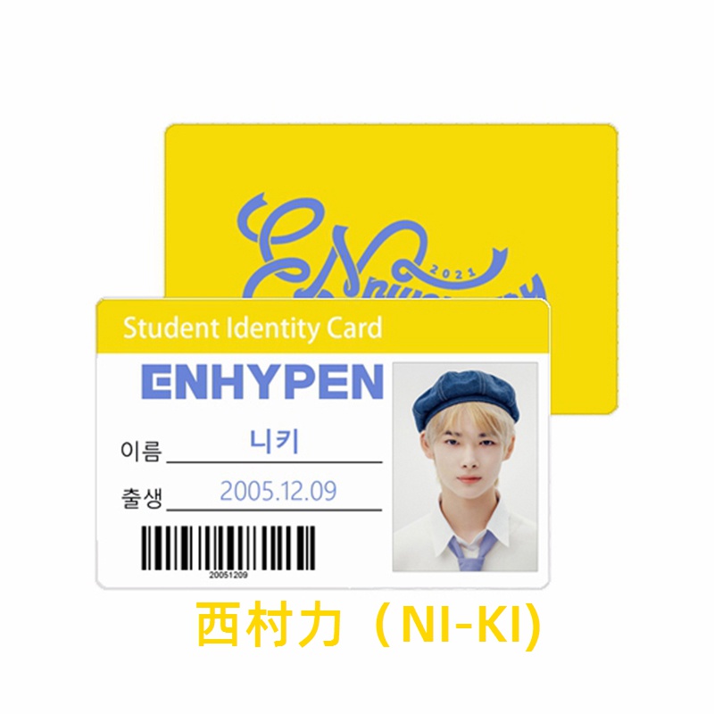 ENHYPEN ENniversary Student Identity Card First Anniversary of Debut Small Card