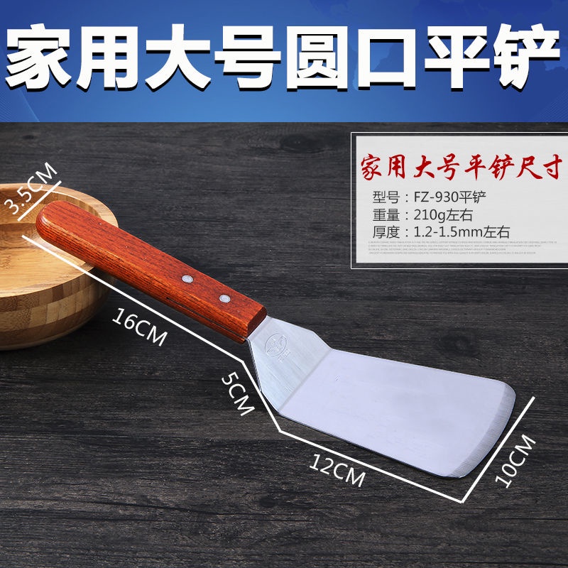 Xẻng Xúc Đá / Pizza Bằng Thép Không Gỉ Tiện Dụng Cho Nhà Bếp