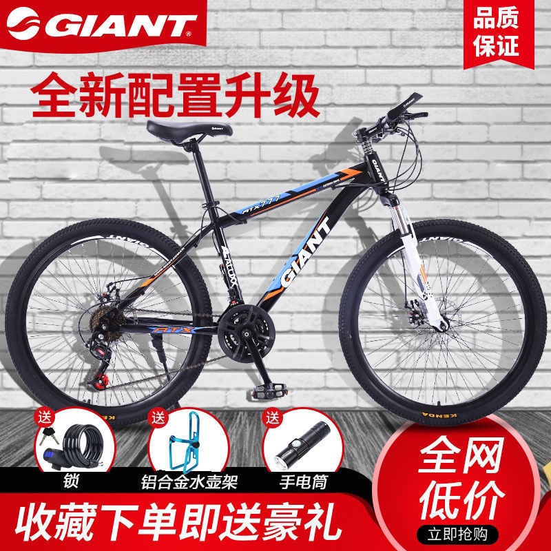 Xe đạp leo núi Giant Sử dụng cho người lớn Tốc độ thay đổi Đua đường trường Phanh đĩa đôi Giảm xóc trẻ em và học sin