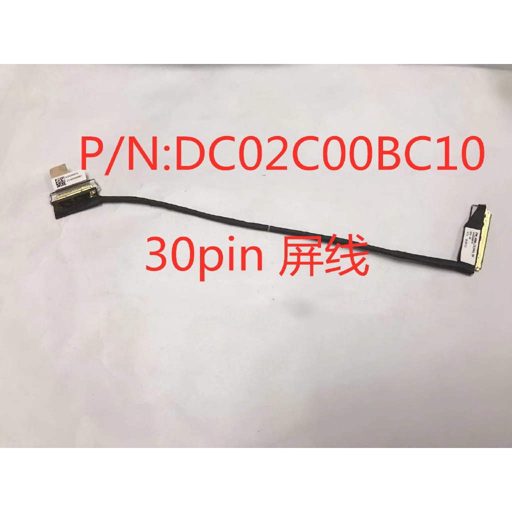 Dây Cáp Màn Hình Mới Dành Cho Lenovo ThinkPad T480 A485 ET480 30pin 01YR501 DC02C00BC10