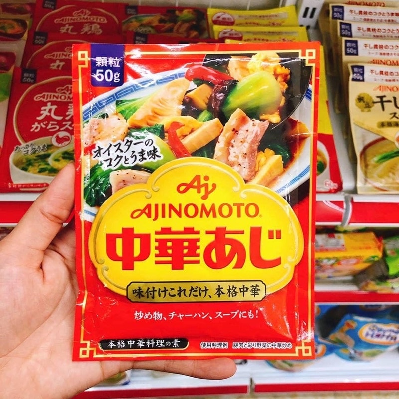 Nêm tôm Ajinomoto Nhật 50g cho bé (Nhật bản)