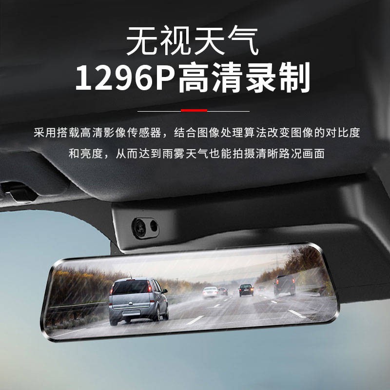 Máy ghi âm lái xe hiện đại, HD, Tầm nhìn ban đêm, bắn đôi, Mạng điện tử di động lưu thông phương tiện nhìn phía sau, đảo | BigBuy360 - bigbuy360.vn