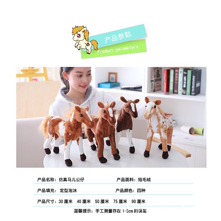 Thú Nhồi Bông Hình Con Ngựa Pony Dễ Thương Làm Quà Tặng