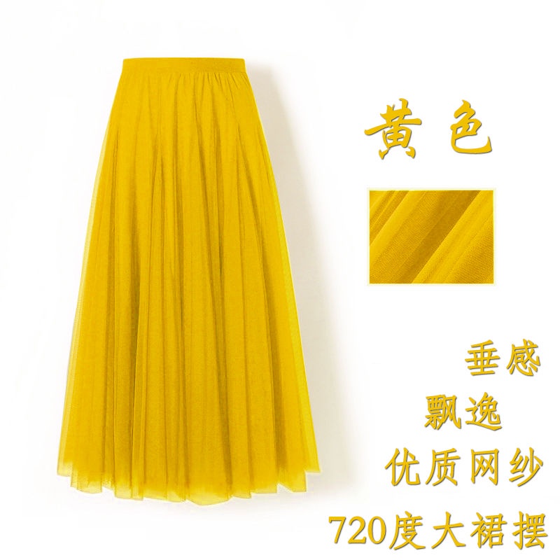 Chân Váy Chữ A Dài Qua Gối Phối Lưới Phong Cách Khiêu Vũ 720 Độ Cho Nữ