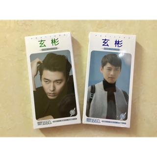 Hộp postcard Hyun Bin
