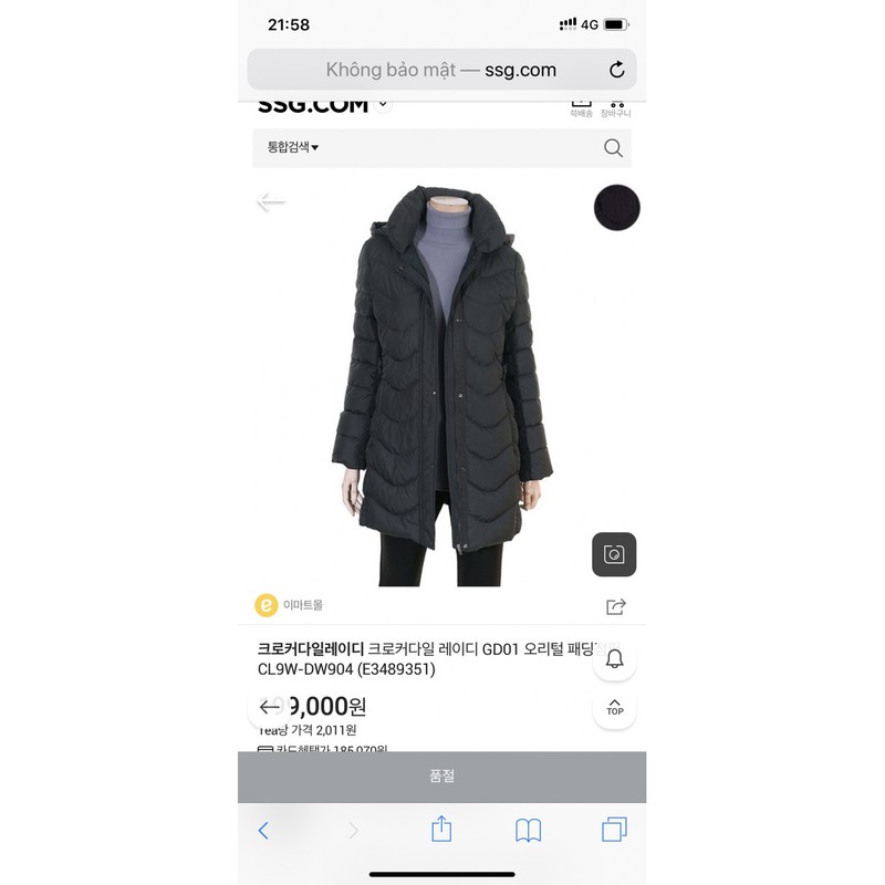 Áo kháoc lông vũ crocodile dư xịn
