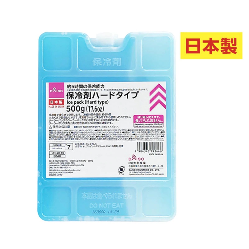 Daiso Chất làm lạnh đựng trong hộp cứng 500g