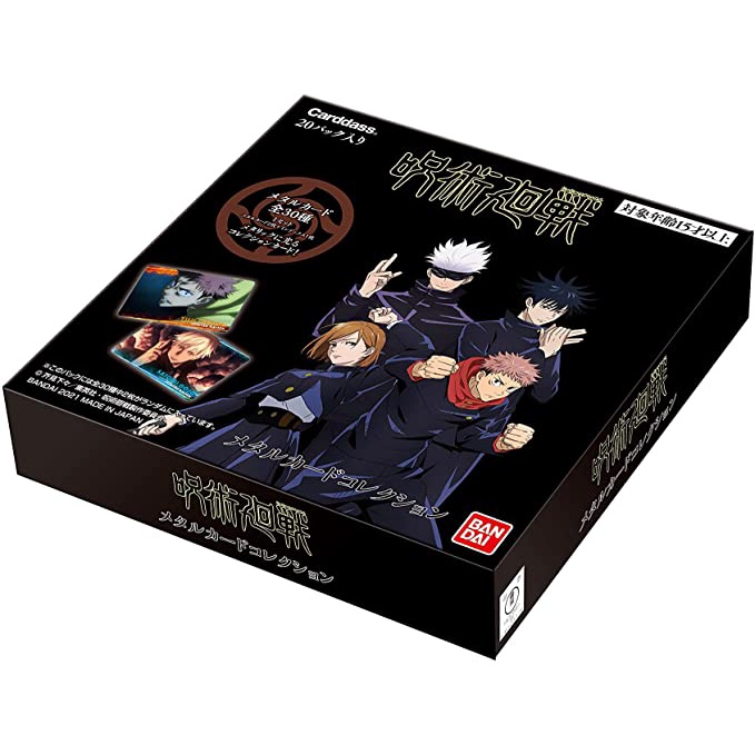 Pack Lẻ Thẻ Bộ Sưu Tập Nhân Vật Jujutsu Kaisen Chính Hãng Bandai