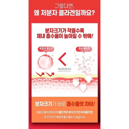 Thạch Lựu bổ sung Collagen đẹp da Sanga Miss Fit | BigBuy360 - bigbuy360.vn