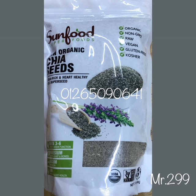 Hạt Chia Sunfood hạt chia màu trắng 454 gram