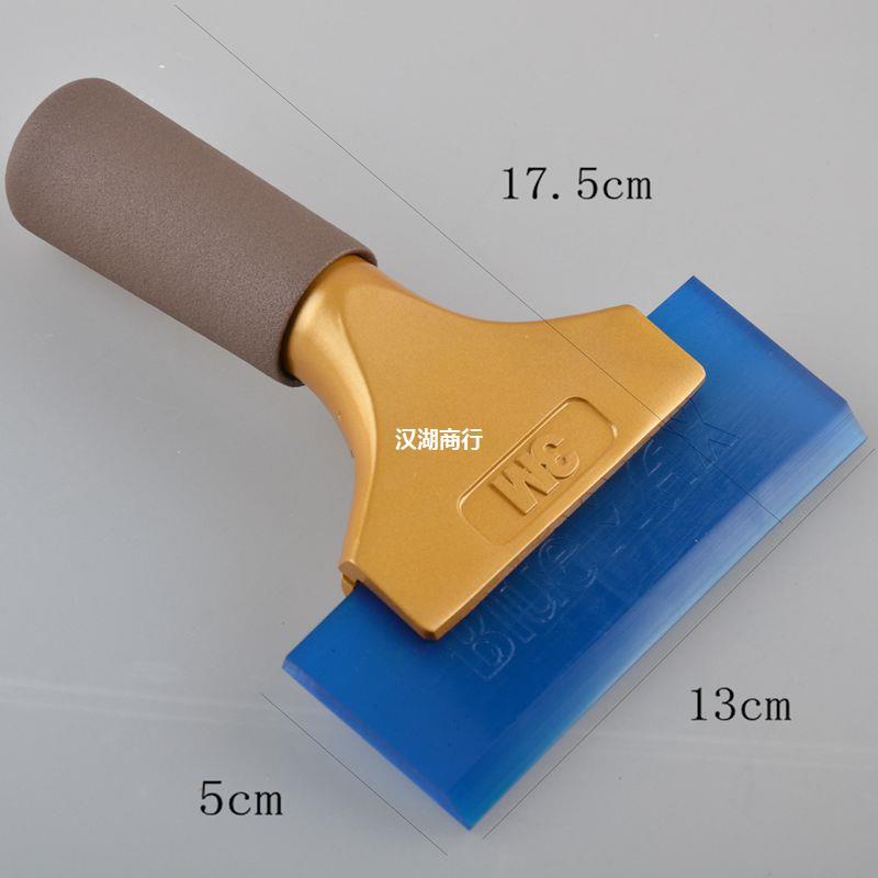 Dụng Cụ Gạt BlueMax dán Film cách nhiệt ô tô,  Phim cách nhiệt nhà kính