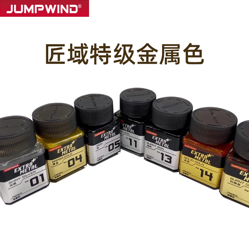 Sơn màu kim loại Jumpwind
