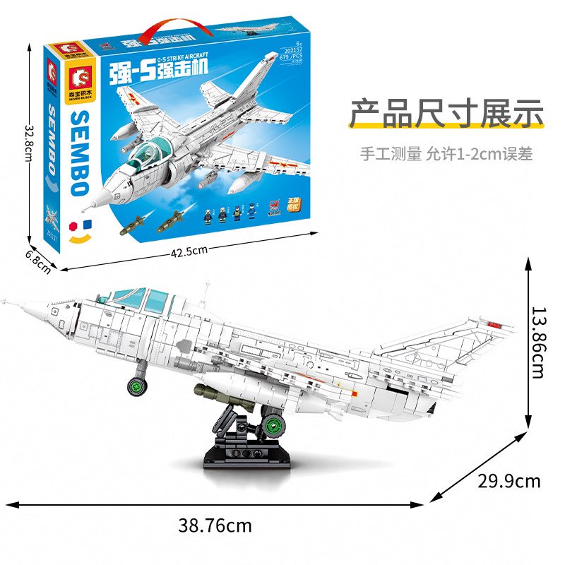 Army Sembo 202157 Bộ lắp ráp mô hình máy bay tiêm kích phản lực chiến đấu Q 5 Strike Aircraft