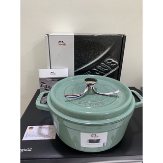 🇩🇪 nồi gang cao cấp staub xanh mint salbei 24cm - 3,7l made in france sản xuất thủ công tại pháp