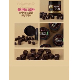 Chocolate dreamcacao