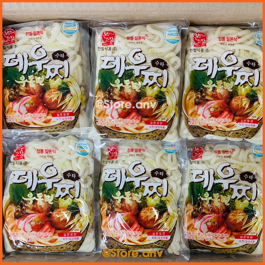 Combo 5 gói Mì Udon Deuchi Hanil (200g/gói - Mì tươi không vị)