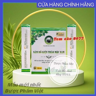 [ CHÍNH HÃNG] Tăng cân sâm bổ kiện thảo mộc nam mẫu mới nhất [Cam kết Chinh Hẵng 100%]