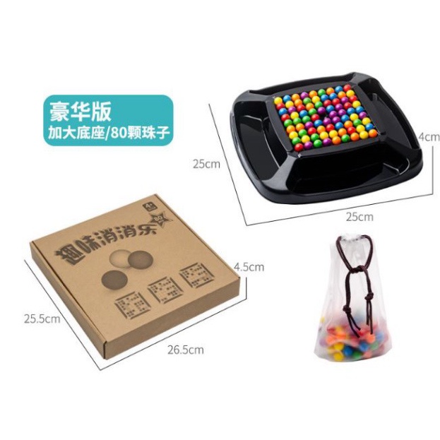 Đồ chơi trẻ em⚡ Cờ Cầu Vồng Broad Game Rainbow Bằng Nhựa 50 và 80 Viên (1277CCV)