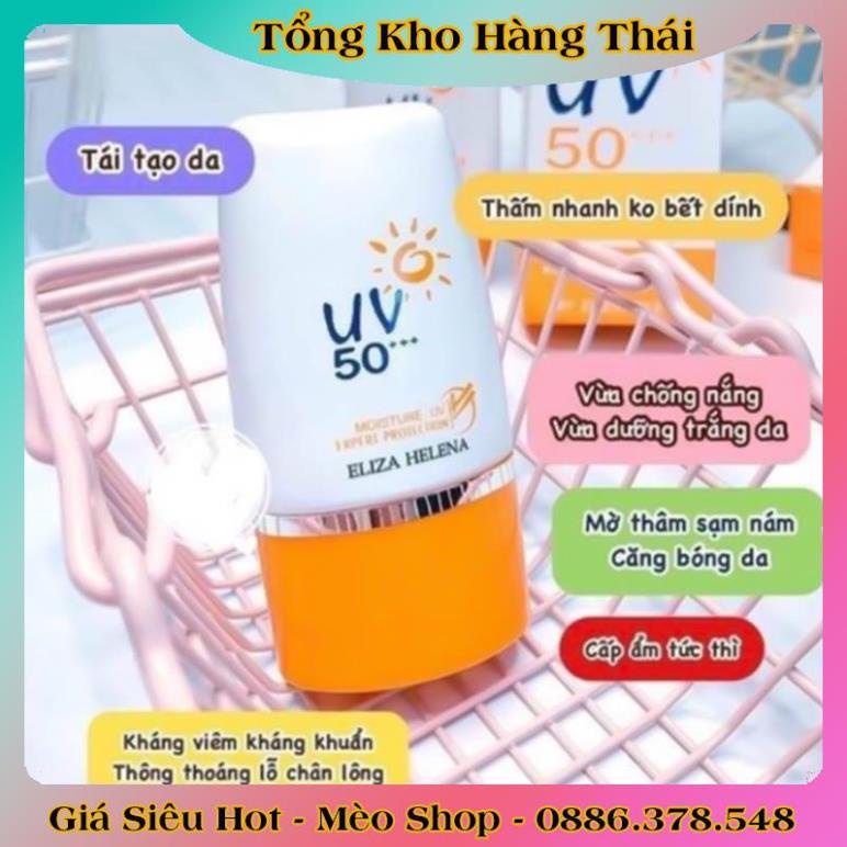 Kem Chống Nắng UV 50, Kem CC chống nắng dưỡng ẩm UV 50 chính hãng