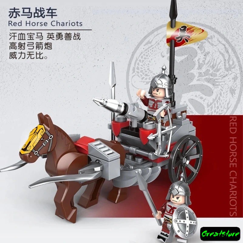 ( Sẵn Sàng ) MINIFIGURES XẾP HÌNH TAM QUỐC CHIẾN XA Charger Chariots,Red horse Chariots,Bayonet Chariots,Munui Chariots