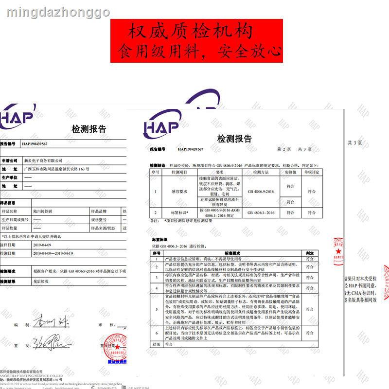 Chảo Gang Phủ Lớp Phủ Phong Cách Truyền Thống Cổ Điển Cho Bếp Ga