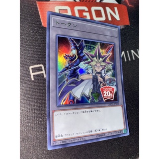 [OCG] 20TH-JPBT1 - Token Yami Yugi and Dark Magician - 20th Anniversary - Ultra Rare