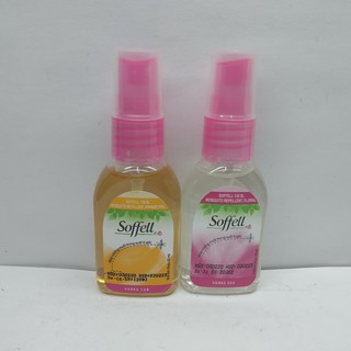 Chống Muỗi Soffell -  Xịt Hương Hoa & Hương Cam 30ml