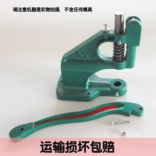 MÁY DẬP CÚC- ĐÓNG NÚT ĐA CHỨC NĂNG ( Máy không kèm khuôn cối )