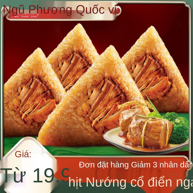 ♤❇Hộp quà bánh bao gạo Wufangzhai, thịt tươi, lòng đỏ trứng, bánh bao nhân thịt lớn, nhân đậu, táo tàu ngọt, mua theo nh