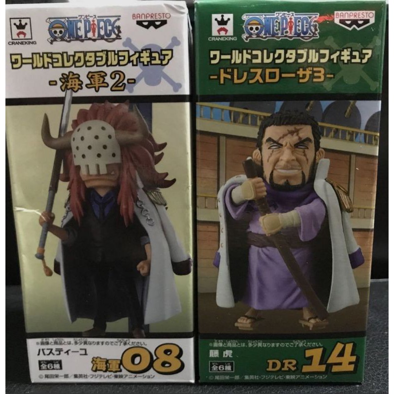 Mô hình đô đốc hải quân hổ tím Jujitora One Piece WCF chính hãng