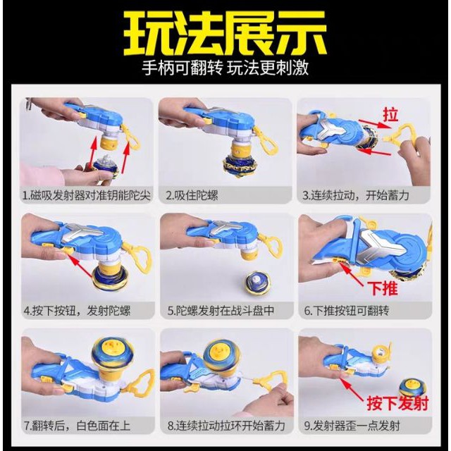 Con quay infinity nado V - đại chiến vô cực