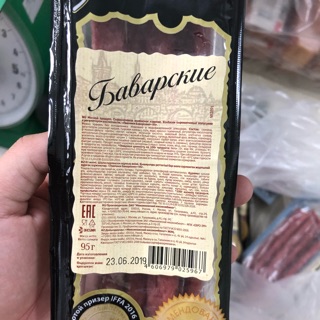 Salami que 95g của Nga