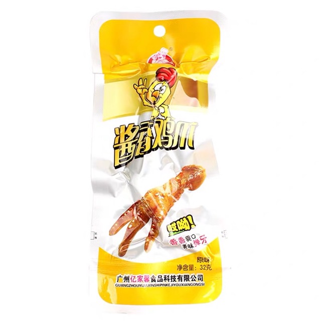 Chân Gà Cay Tứ Xuyên 🌟Ăn Vặt Bát Giới🌟 Chân Gà Ăn Liền Cay Ngon Vừa Miệng - Đồ Ăn Vặt Trung Quốc AV30