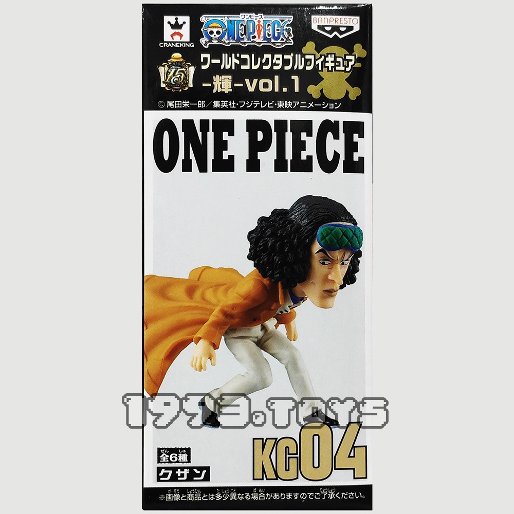 Mô hình nhân vật Banpresto figure One Piece WCF Log Collection Vol.1 - KG04 Kuzan Aokiji