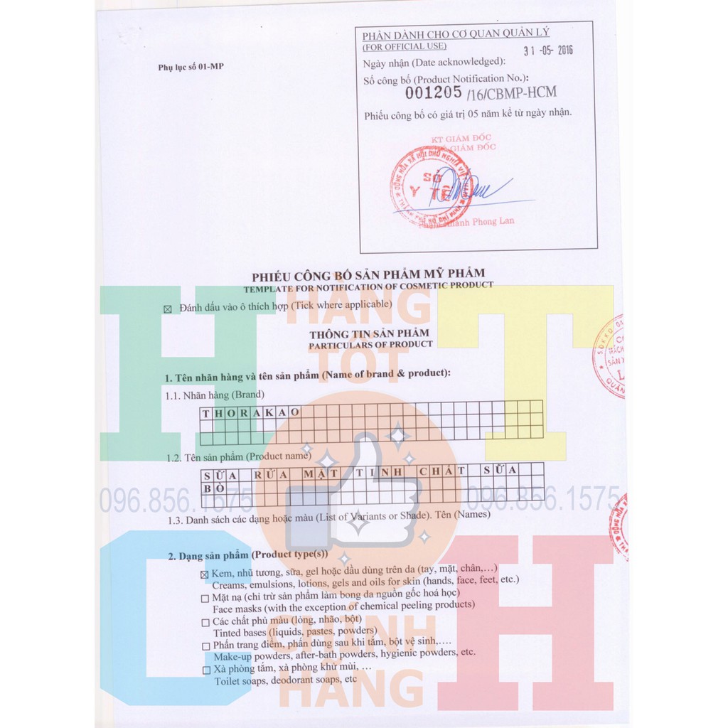 Sữa Rửa Mặt Trắng Da Tinh Chất Sữa Bò 120g - Không hạt Thorakao | BigBuy360 - bigbuy360.vn