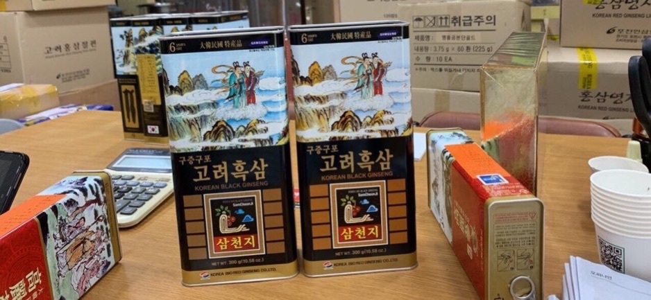 HẮC HỒNG SÂM NGUYÊN CỦ HỘP THIẾC 300g | BigBuy360 - bigbuy360.vn