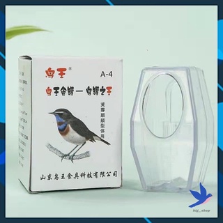 Cóng chống vẩy cho choè chất liệu nhựa cao cấp kèm hộp