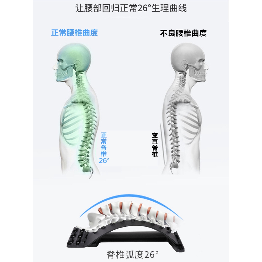 Dụng cụ thư giãn kéo căng cơ lưng hỗ trợ sức khỏe