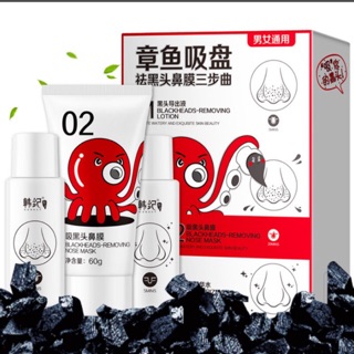 Siêu lột mụn đầu đen 3 bước Hanji dạng tuýp SIÊU TIẾT KIỆM