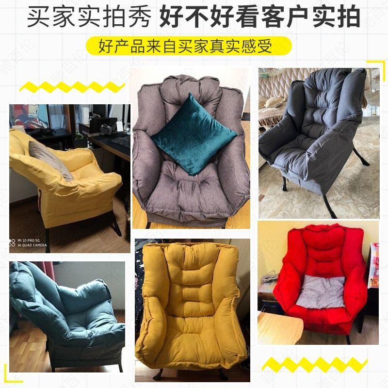 Bán trước✉№❡Ghế lười Sofa Đơn Sinh viên Ký túc xá Bàn Ban công Phòng ngủ Thư giãn ngồi máy tính Trang chủ