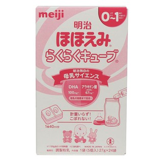 Sữa bột cho trẻ em 0-12m