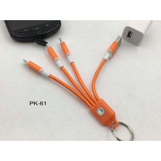 Combo 3 móc khóa cáp sạc 3 đầu.