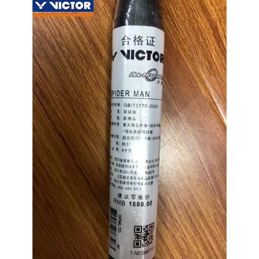 Vợt cầu lông Victor chất liệu sợi carbon phiên bản giới hạn