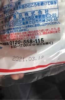 Gia vị rắc cơm bịch 30 gói
