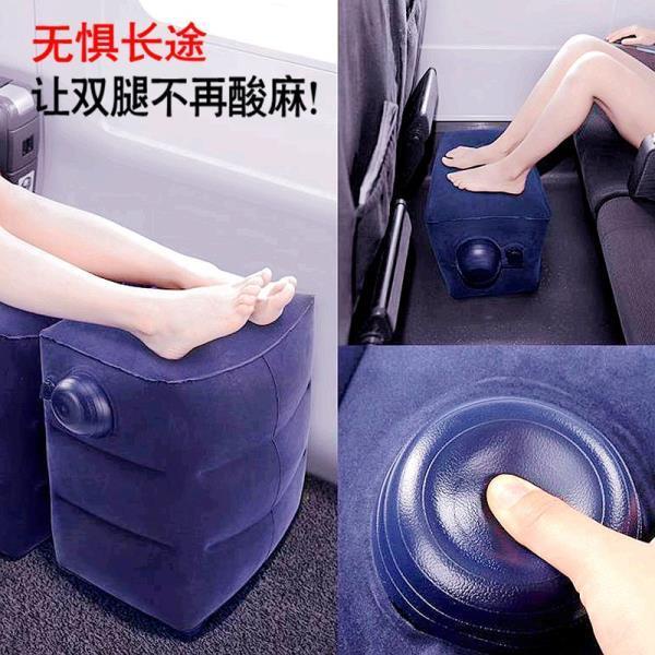 Ghế Kê Chân Hai Lớp Bơm Hơi Ba Lớp Tốc Độ Cao Dùng Khi Đi Máy Bay/Tập Yoga/Du Lịch